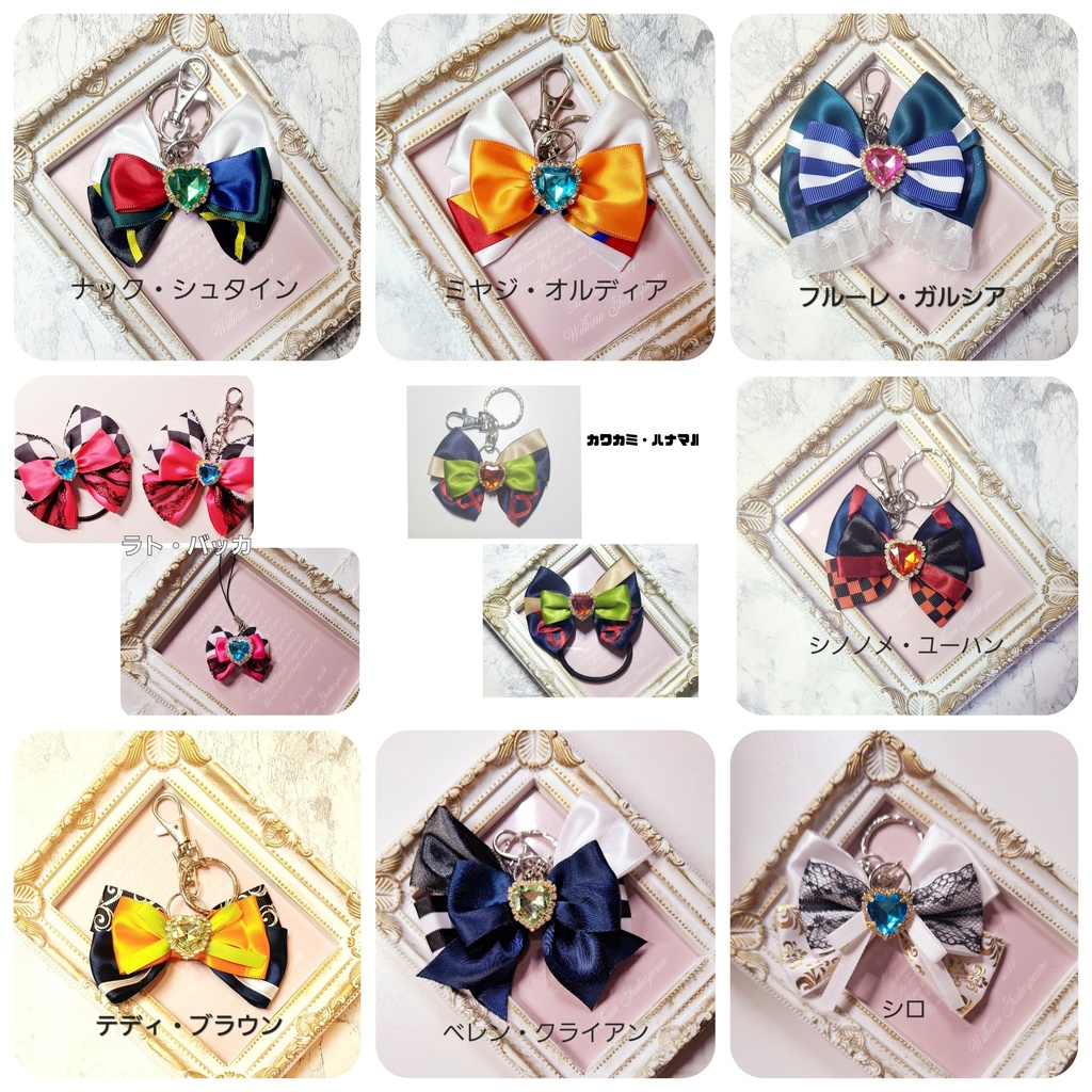 あくねこ リボンチャーム ヘアゴム