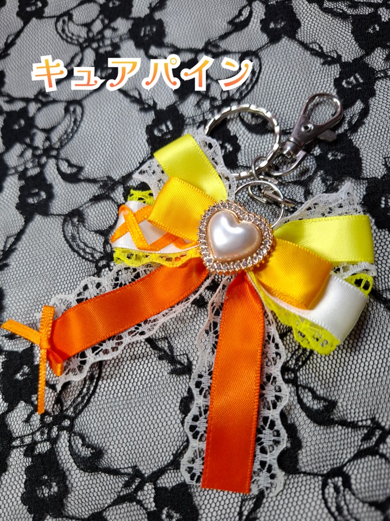 プリキュアシリーズ リボンチャーム