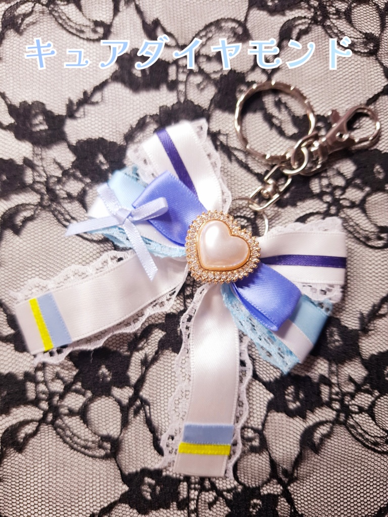 プリキュアシリーズ リボンチャーム