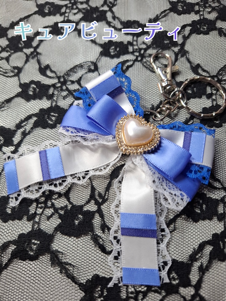 プリキュアシリーズ リボンチャーム