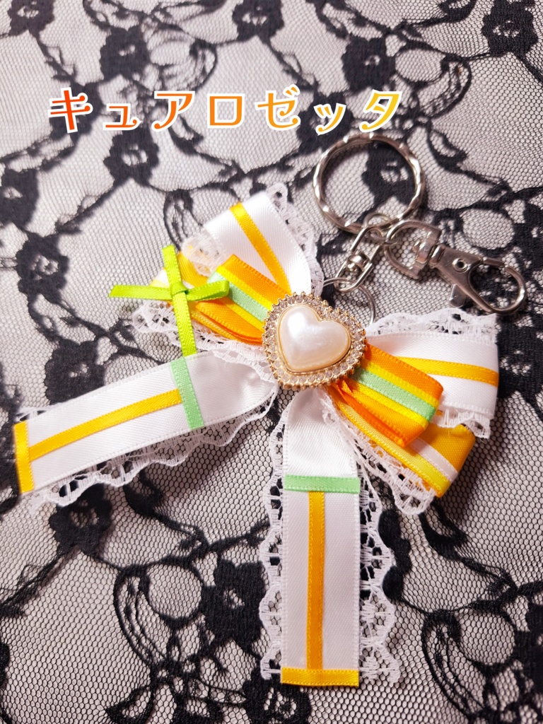 プリキュアシリーズ リボンチャーム