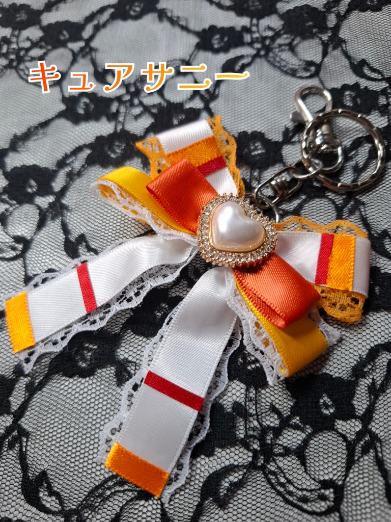 プリキュアシリーズ リボンチャーム