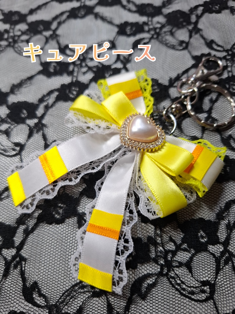 プリキュアシリーズ リボンチャーム