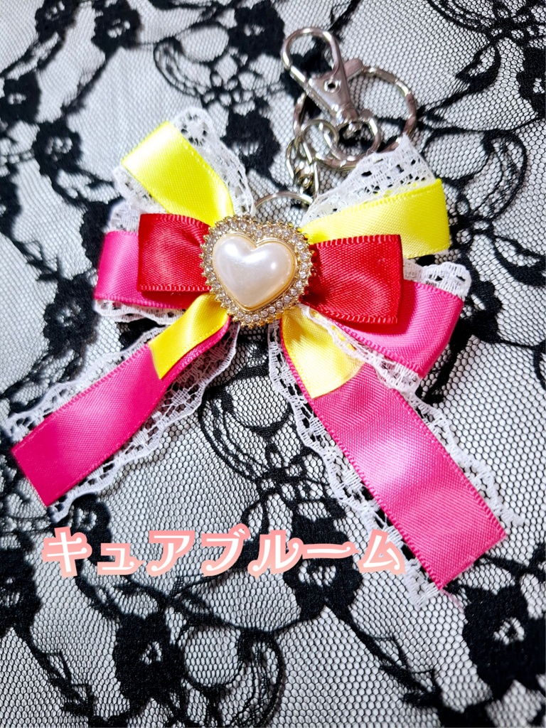 プリキュアシリーズ リボンチャーム