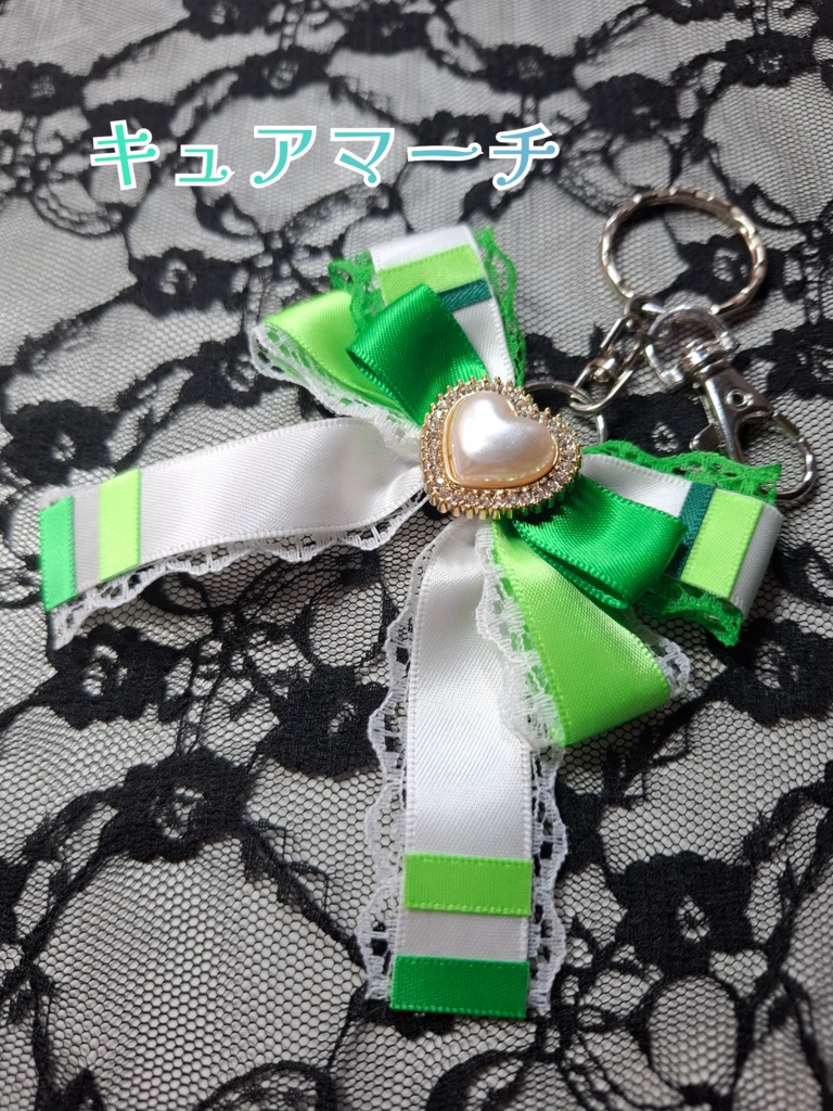 プリキュアシリーズ リボンチャーム