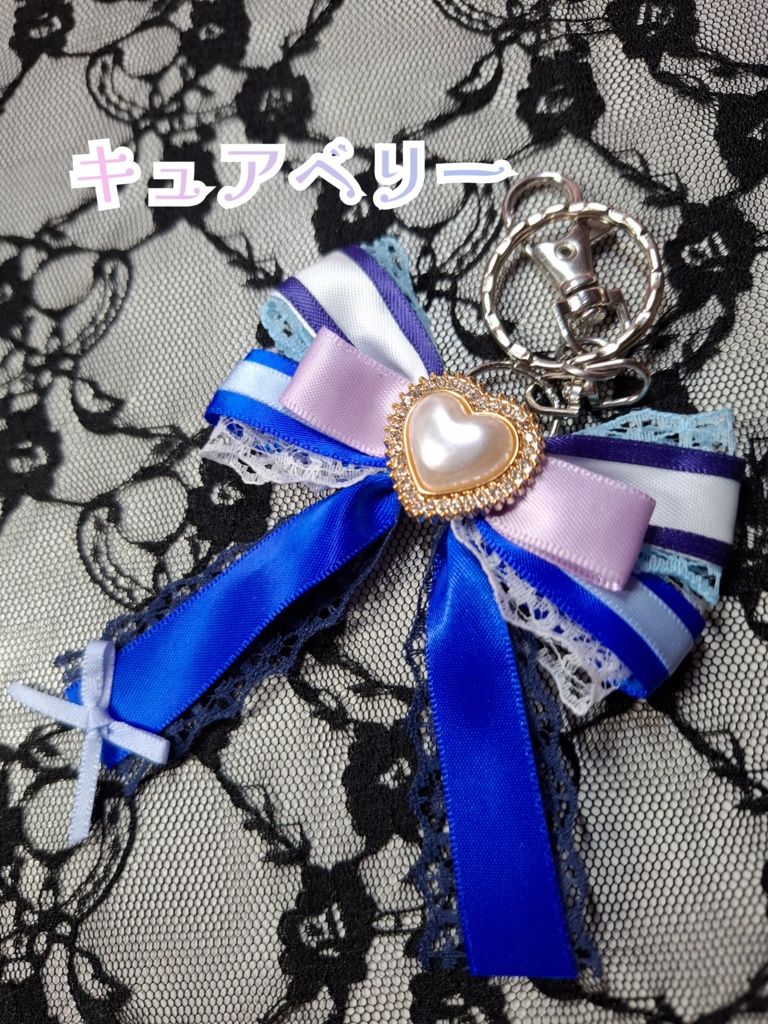 プリキュアシリーズ リボンチャーム