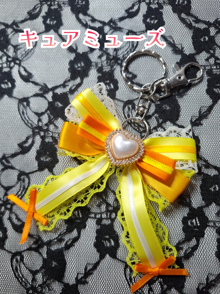 プリキュアシリーズ リボンチャーム