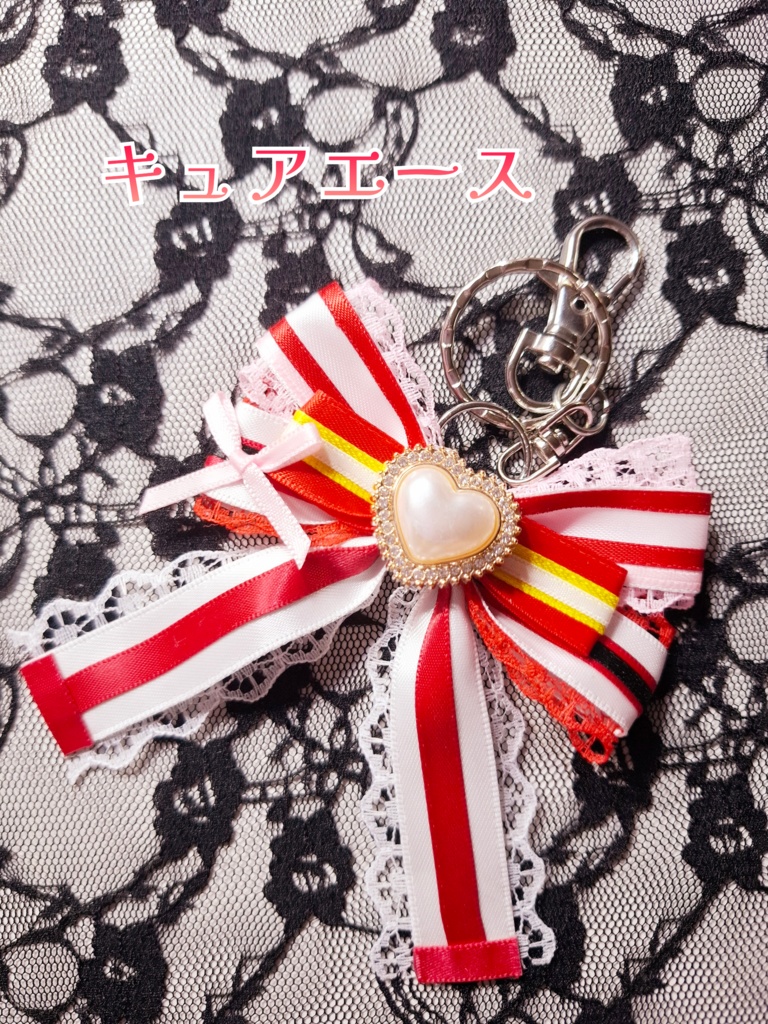 プリキュアシリーズ リボンチャーム