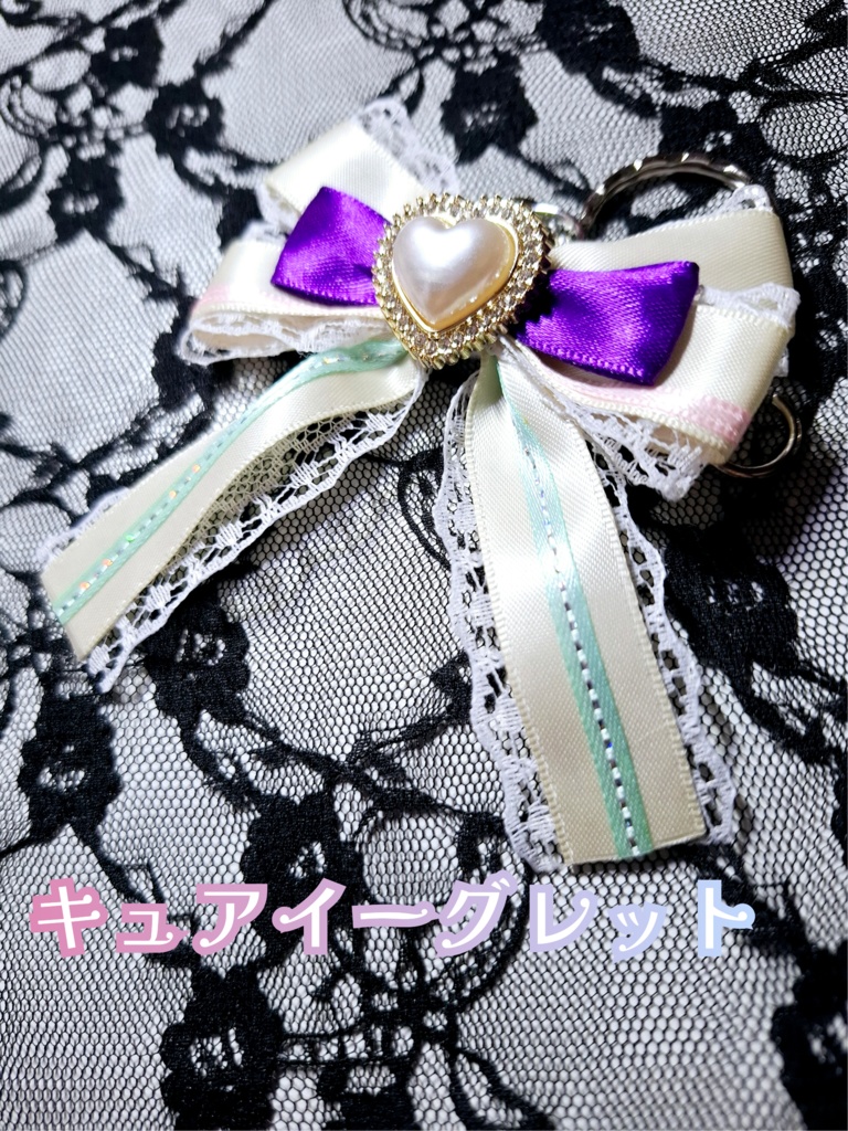 プリキュアシリーズ リボンチャーム