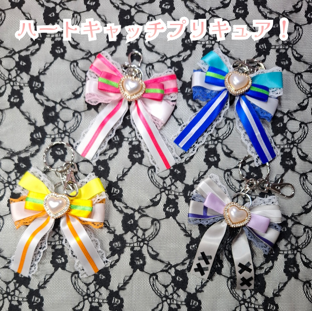 プリキュアシリーズ リボンチャーム