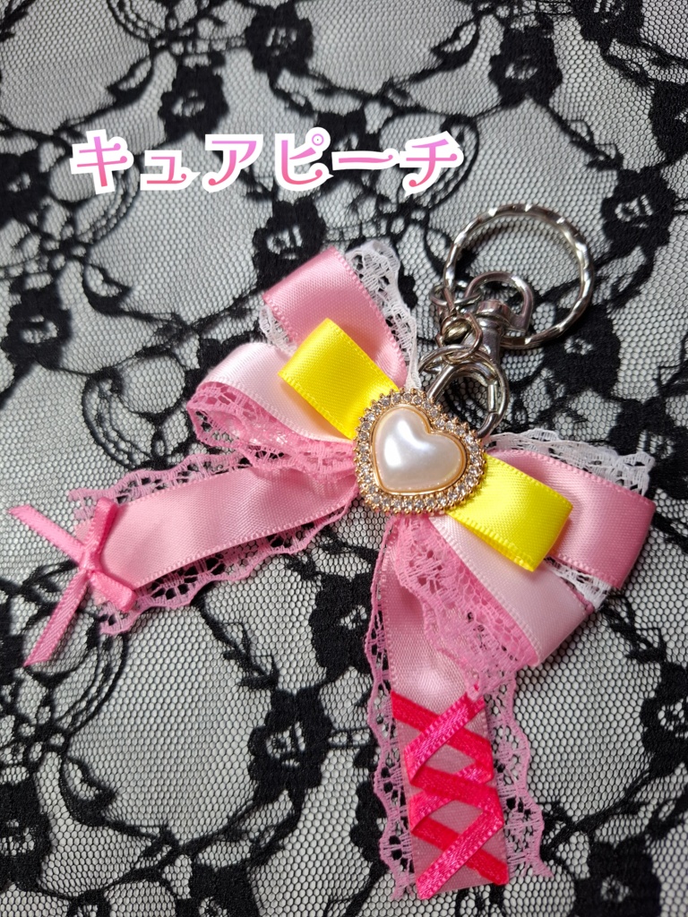 プリキュアシリーズ リボンチャーム