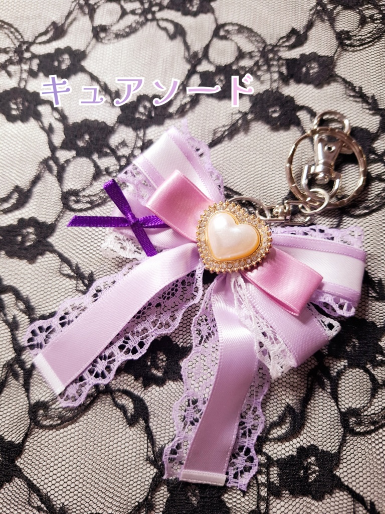 プリキュアシリーズ リボンチャーム