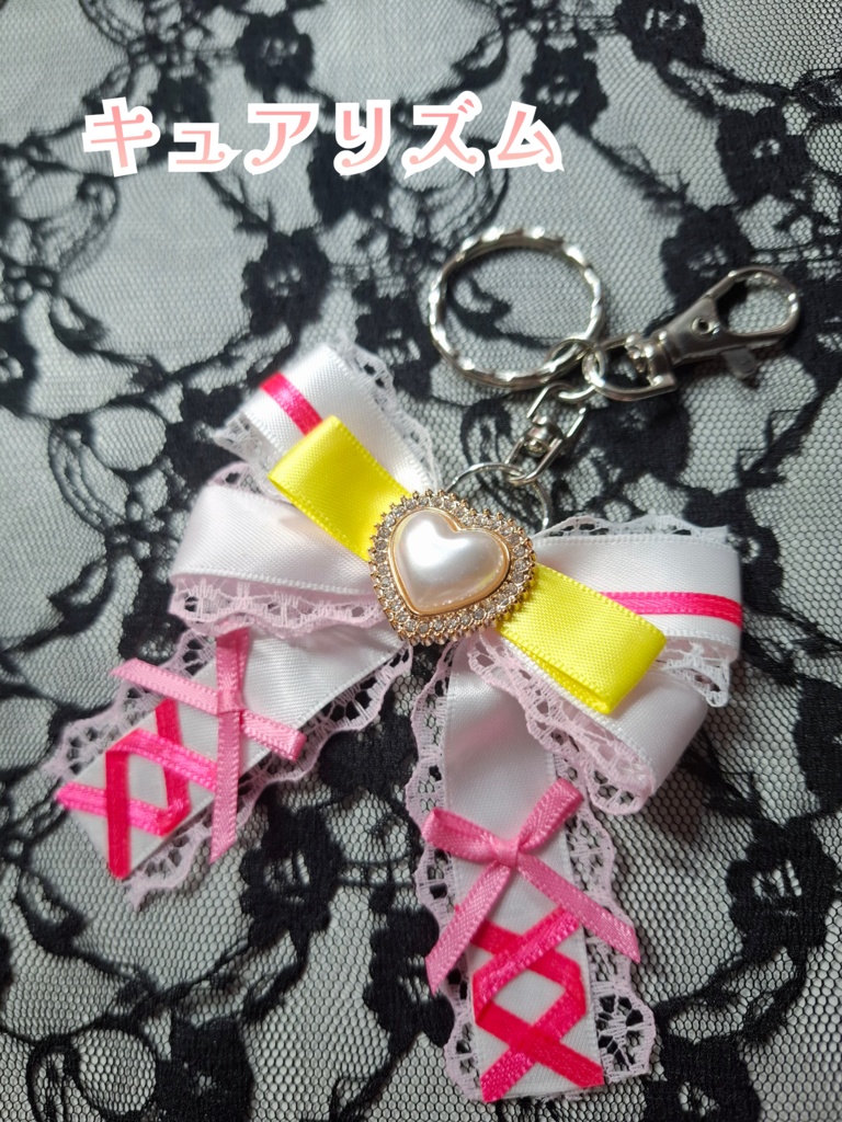 プリキュアシリーズ リボンチャーム