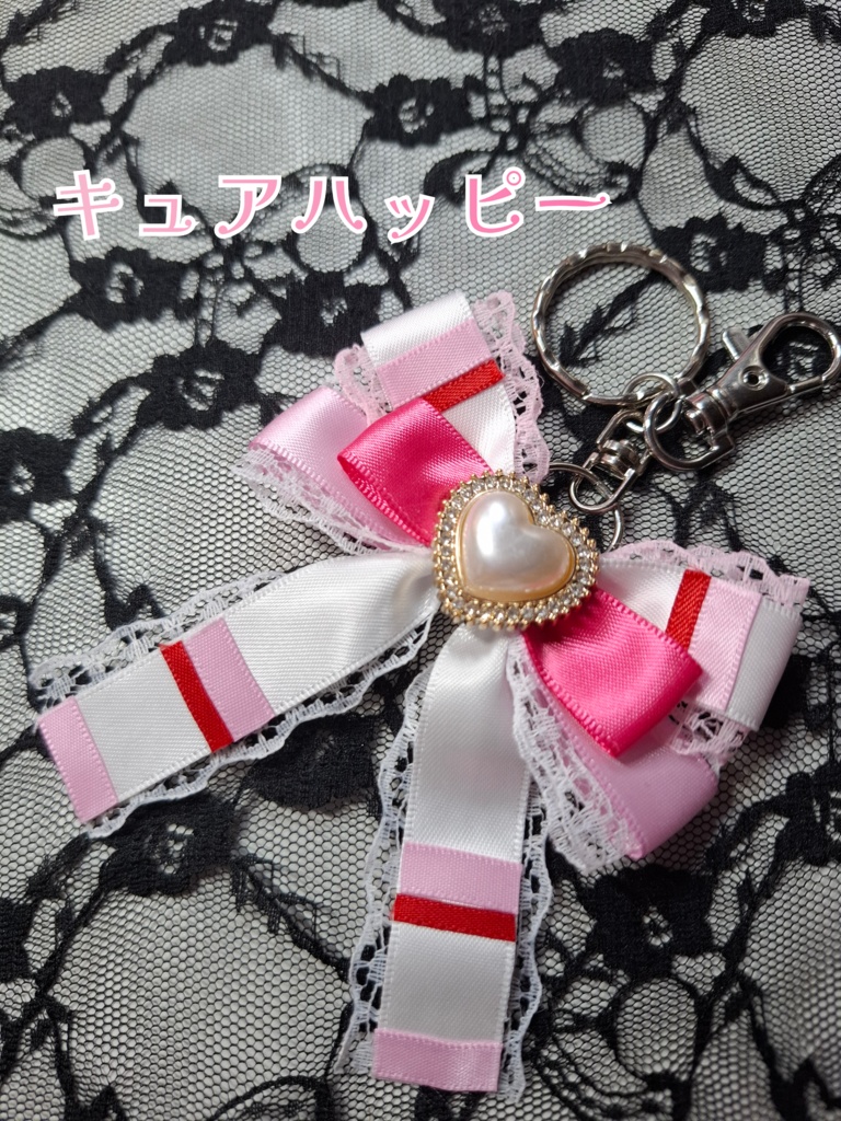 プリキュアシリーズ リボンチャーム