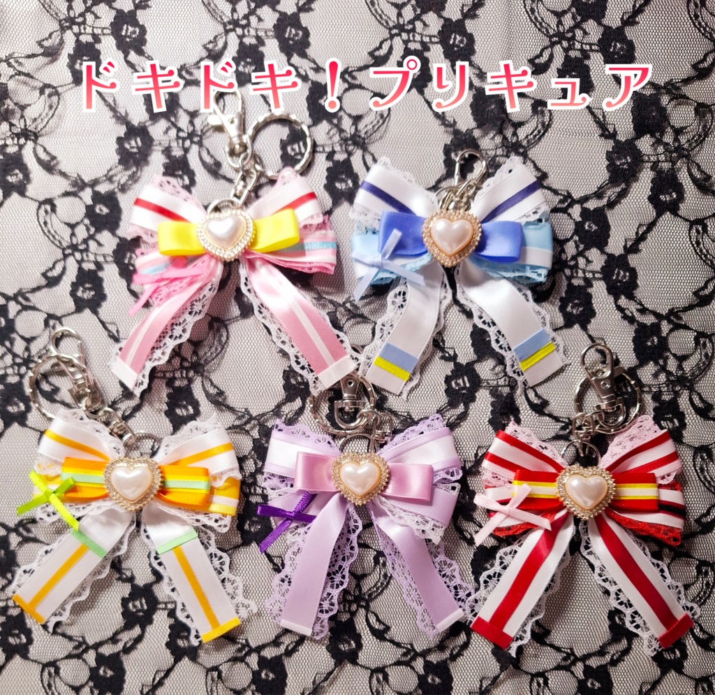 プリキュアシリーズ リボンチャーム