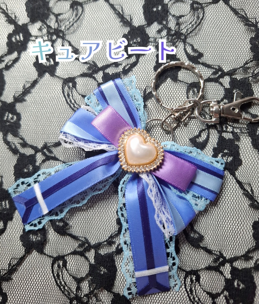 プリキュアシリーズ リボンチャーム