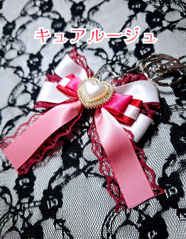 プリキュアシリーズ リボンチャーム