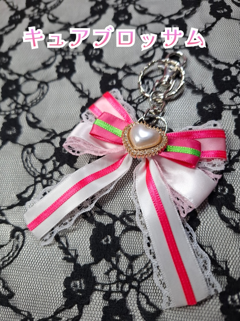 プリキュアシリーズ リボンチャーム