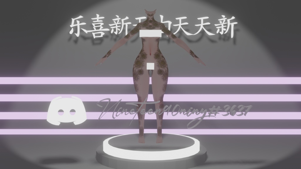 Flower texture (Vrchat)