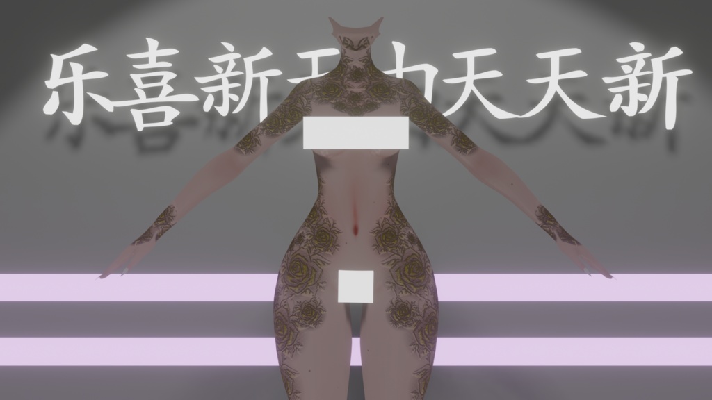 Flower texture (Vrchat)