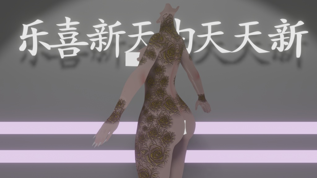 Flower texture (Vrchat)