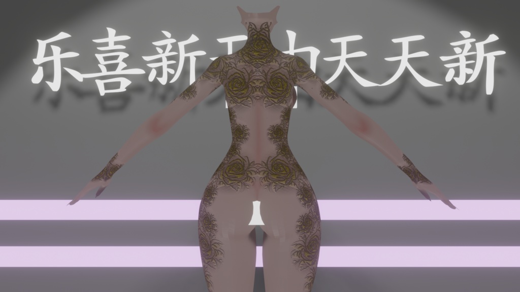 Flower texture (Vrchat)