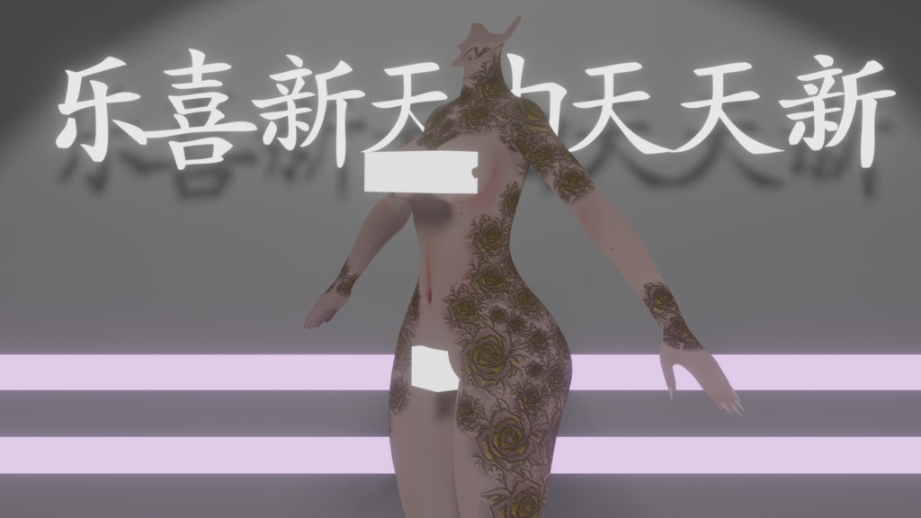 Flower texture (Vrchat)