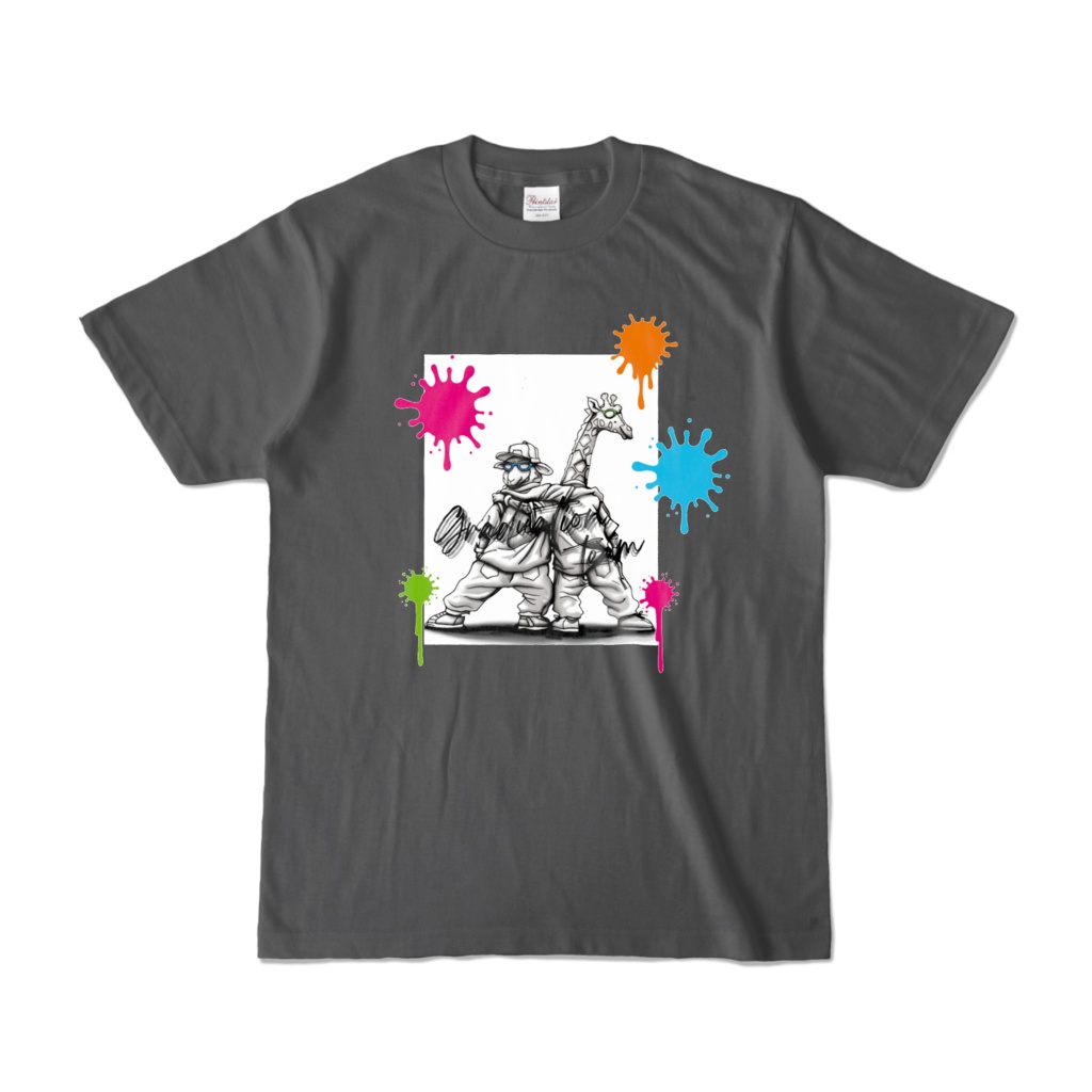 これであなたもソツタイT