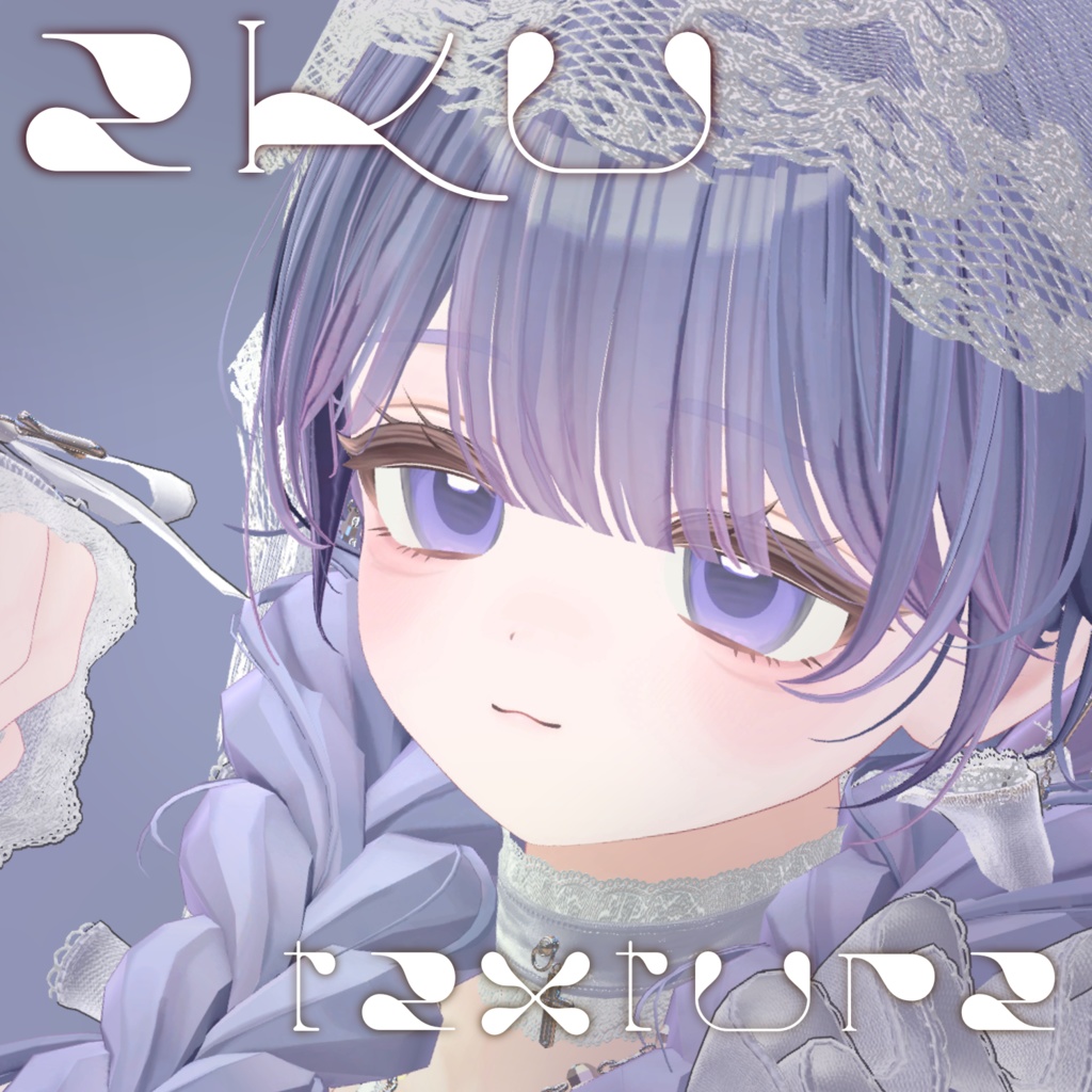 【100yen】Eku メイクテクスチャ