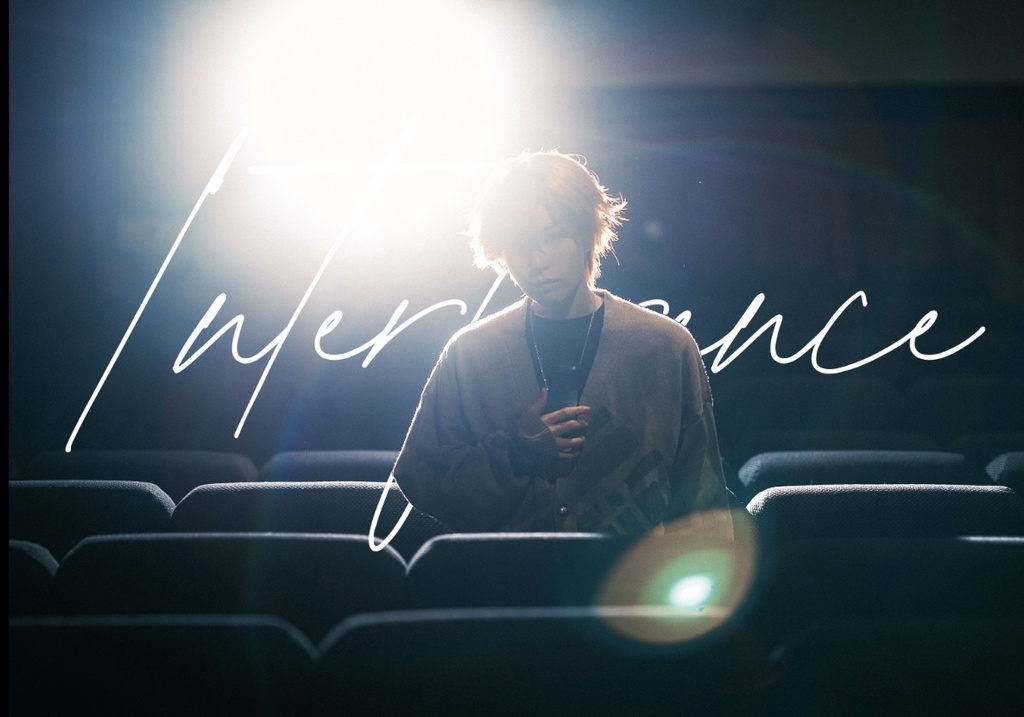 Interference