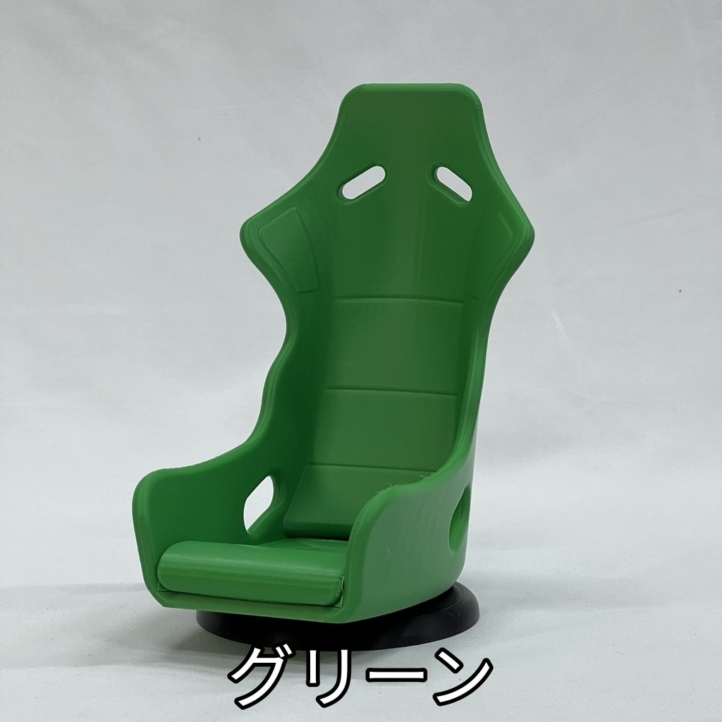 20cm ぬいぐるみ 用 レーシングシート フルバケ ライトグリーン 4点式風ベルト付 座椅子風 ベルトカラー指定可
