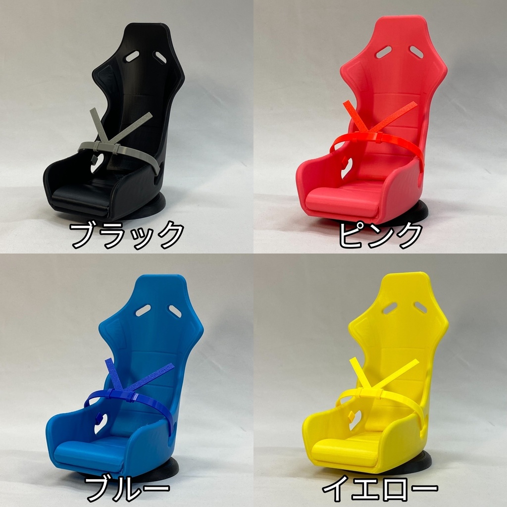 20cm ぬいぐるみ 用 レーシングシート フルバケ ライトグリーン 4点式風ベルト付 座椅子風 ベルトカラー指定可