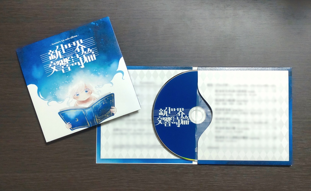 Acotto 1st album『新世界交響詩篇』