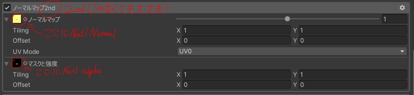桔梗用 ゴシック風ネイルテクスチャー Gothic Nail Texture for #桔梗3D