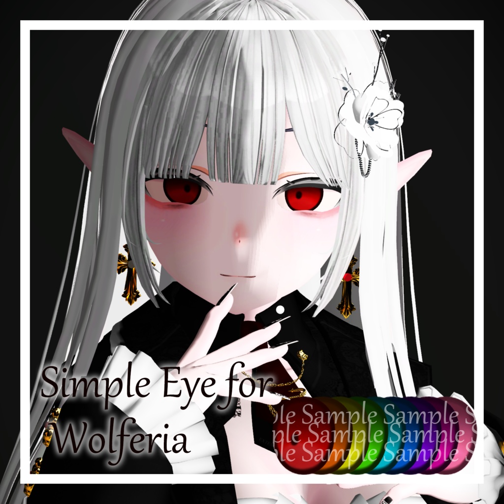 ウルフェリア用 シンプルアイ&同心円瞳 メイク&瞳テクスチャー Make up and Eye Texture for Wolferia
