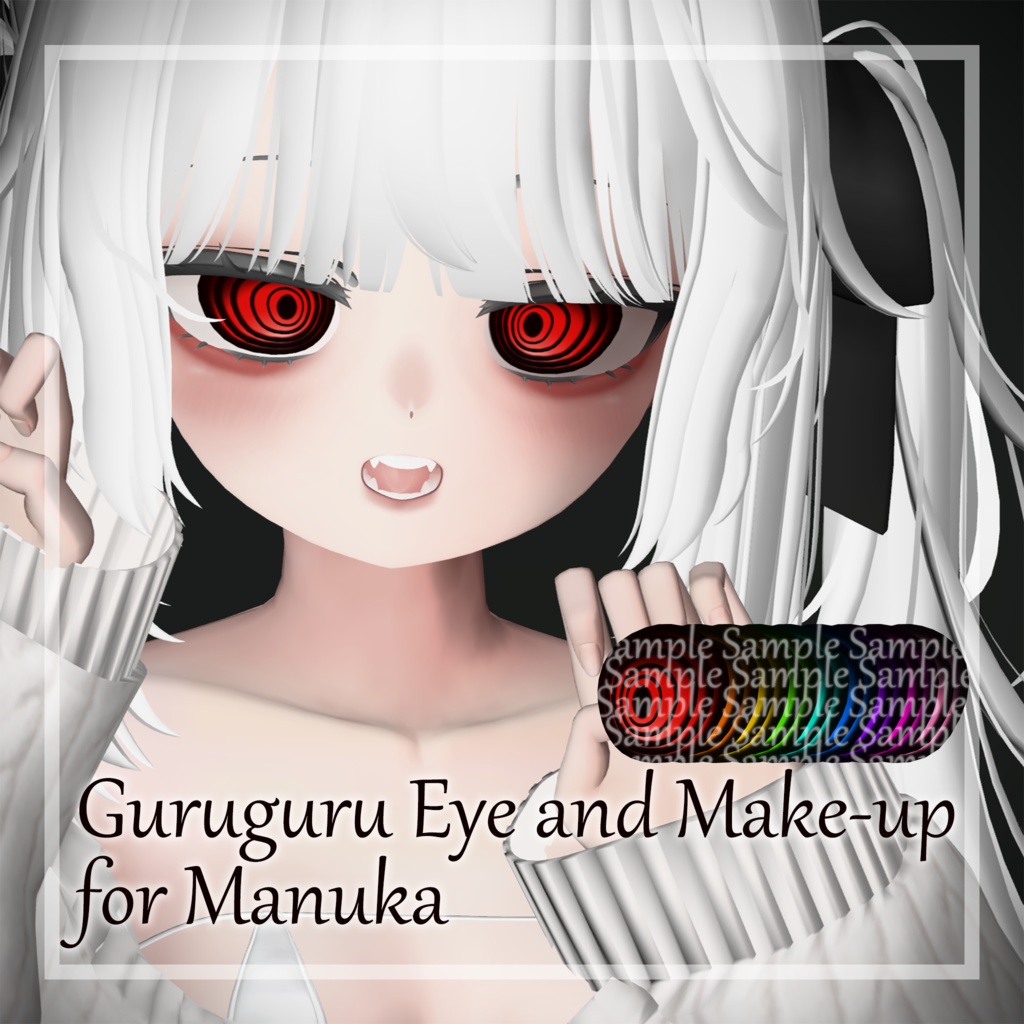 マヌカ用 同心円瞳&メイクテクスチャー Guruguru Eye and Make-up Texture for Manuka