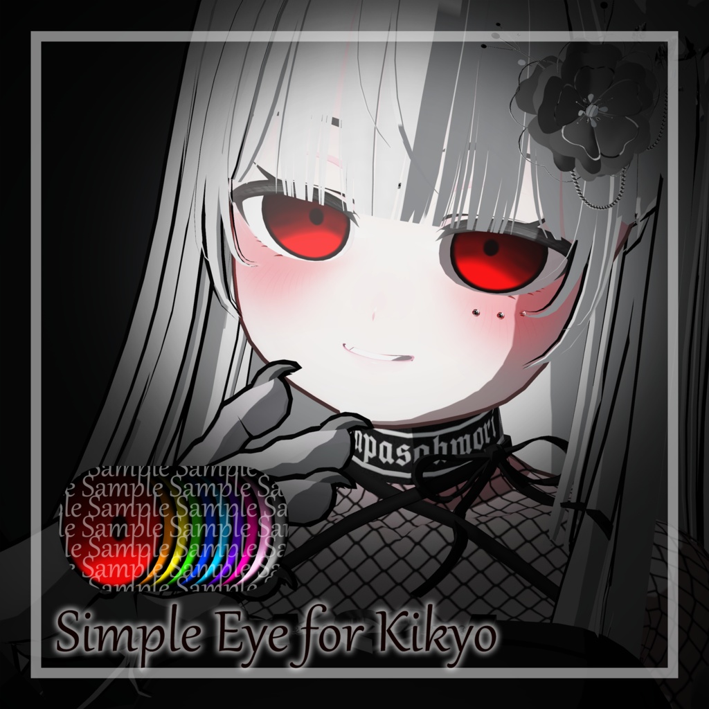 桔梗用 シンプルアイ&同心円瞳 瞳テクスチャー Eye Texture for Kikyo #桔梗3D