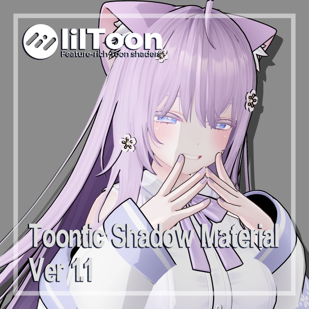 【VRChat】Toontic Shadow Material