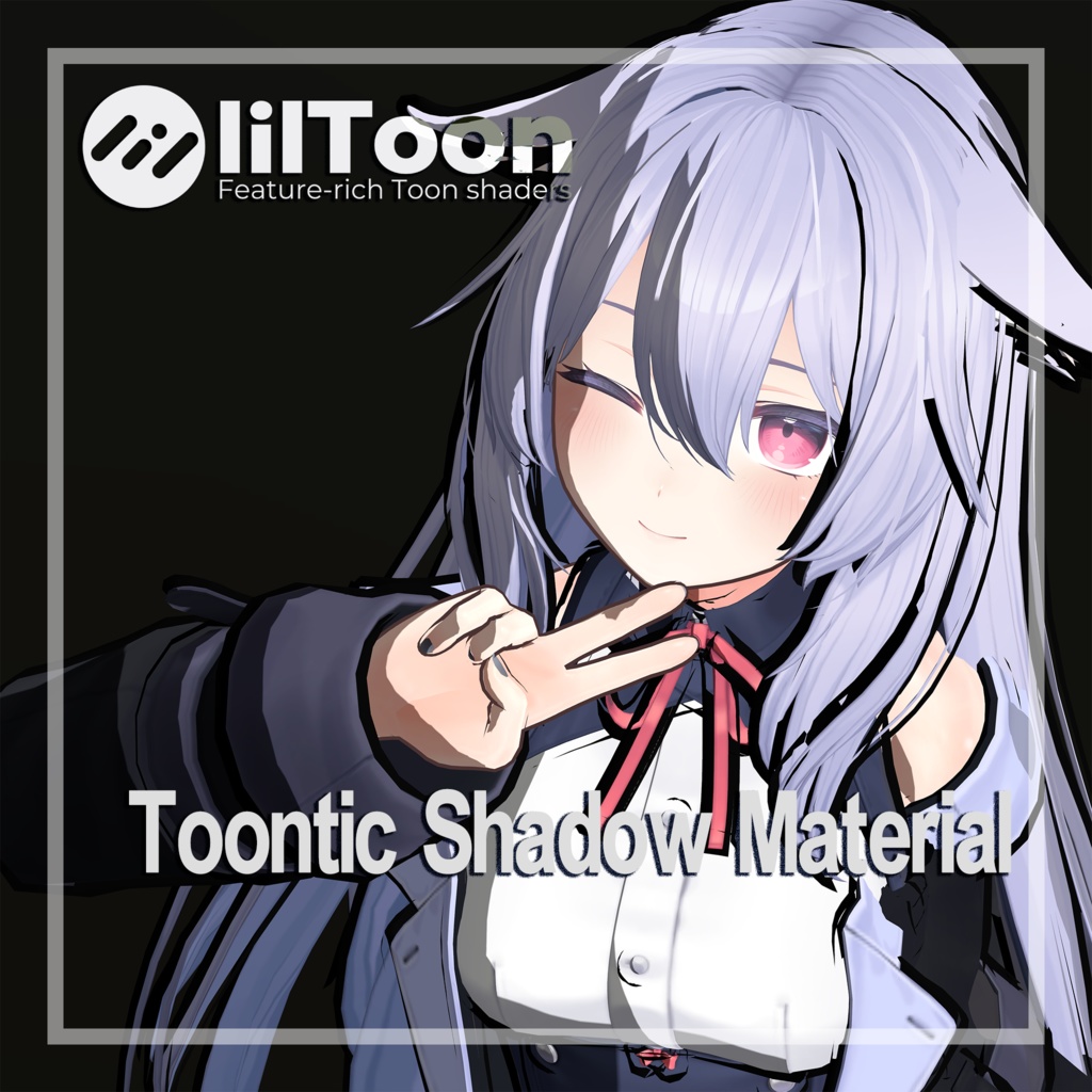 【VRChat】Toontic Shadow Material