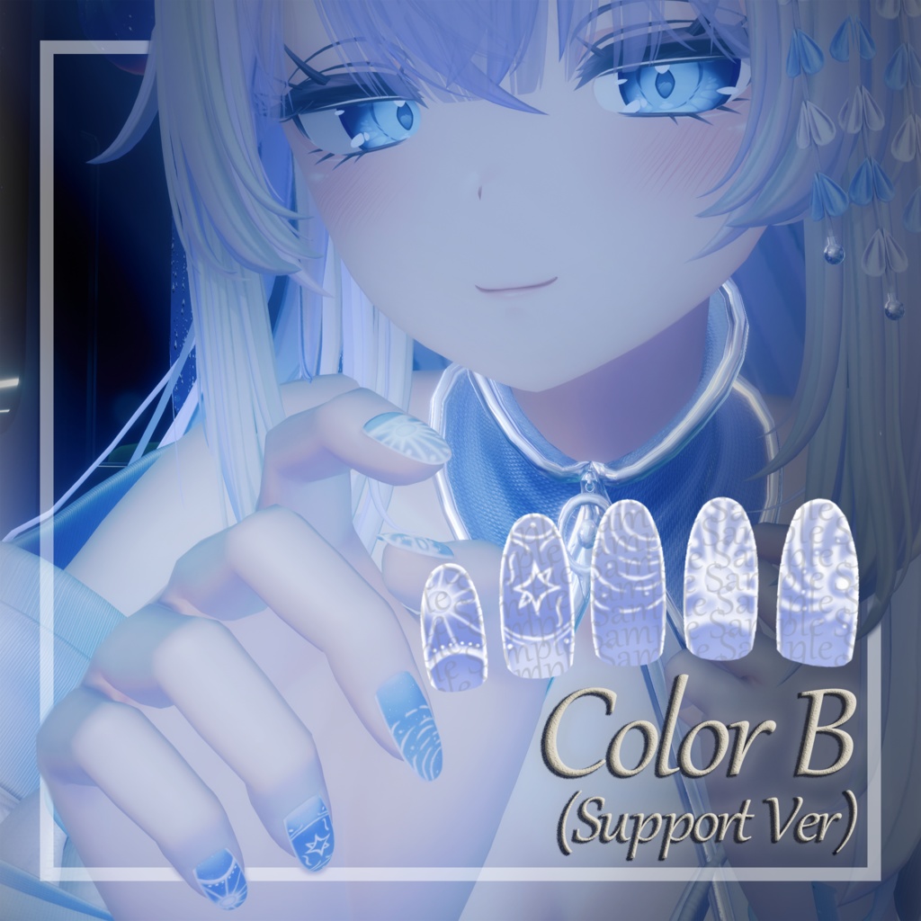 【セレスティア・マヌカ用】諸星ネイルテクスチャー VariousStars Nail Texture for Selestia and Manuka