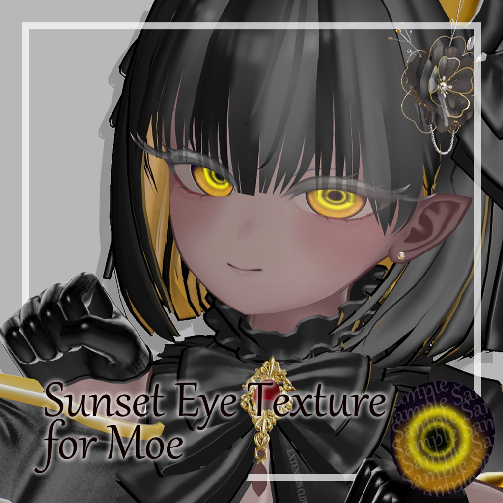 萌用 Sunset Eye 瞳テクスチャー Eye Texture for Moe