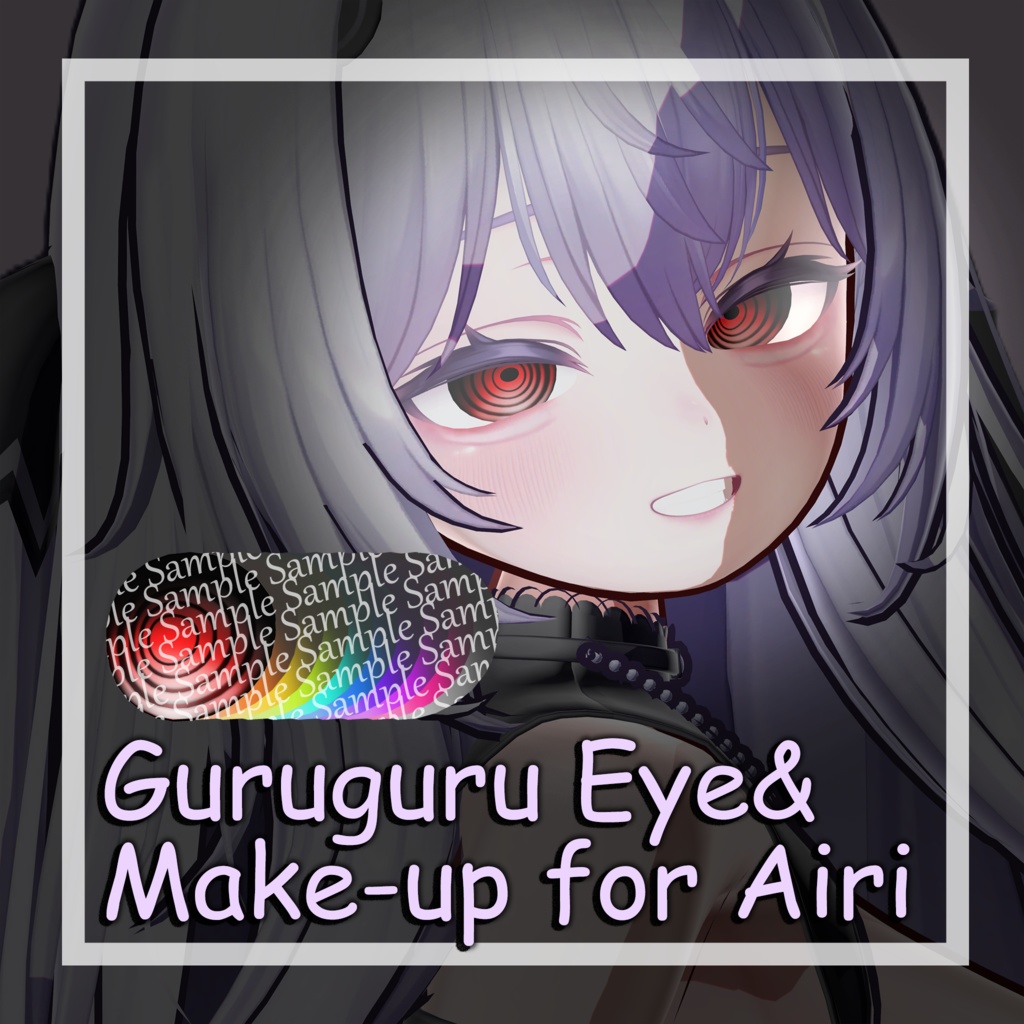 【愛莉用】同心円瞳 メイク&瞳テクスチャー Make up and Eye Texture for Airi