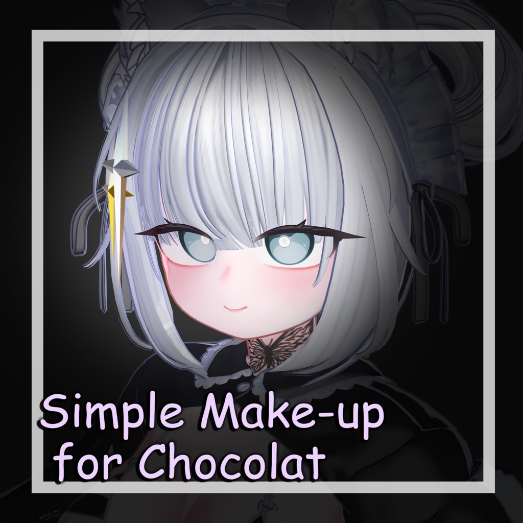 【ショコラ用】シンプルメイクテクスチャー Simple Make-up for Chocolat