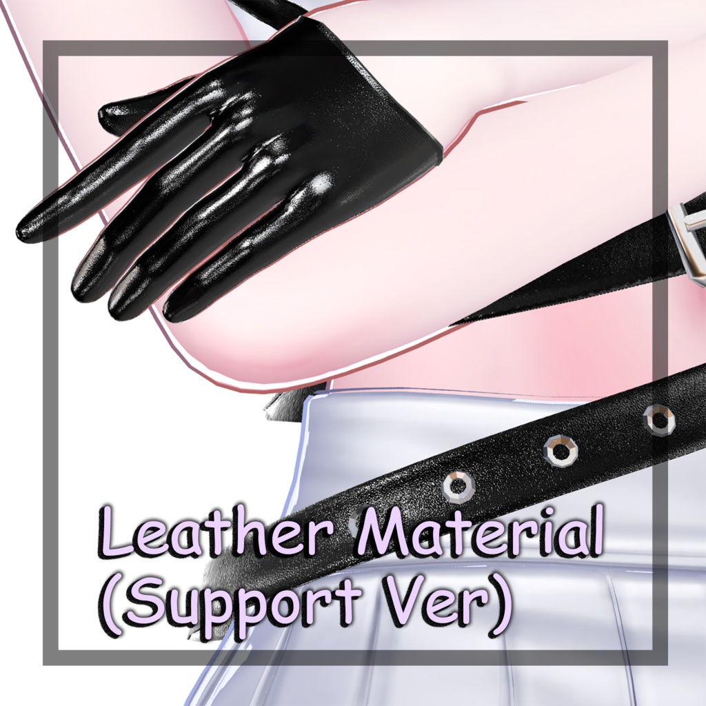 【VRChat】Soft Toontic Material Set