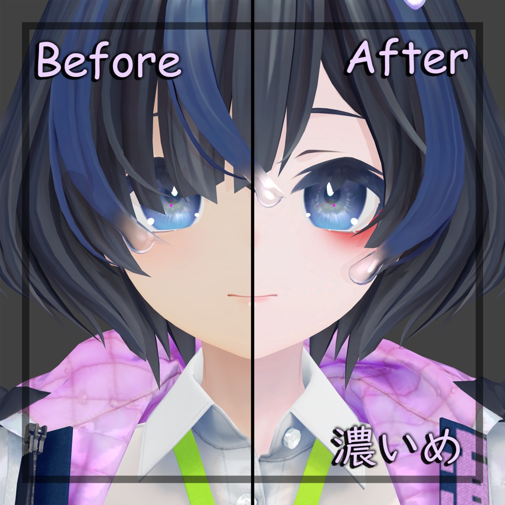 【びしょぬれのしずくさん用】Goat Eye&Simple Make-up Texture for Shizuku