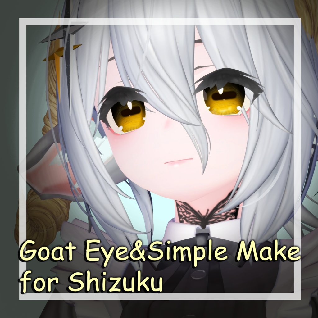 【びしょぬれのしずくさん用】Goat Eye&Simple Make-up Texture for Shizuku