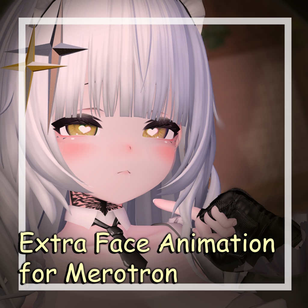 【かんぺきメイドメロトロン用】拡張表情アニメーションセット Extra Face Animation Set for Merotron