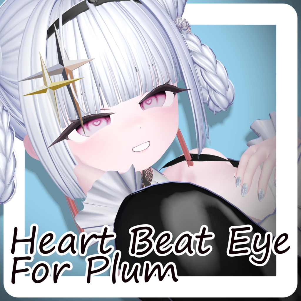 【プラム対応】Heart Beat Eye＋Make Up【for Plum】