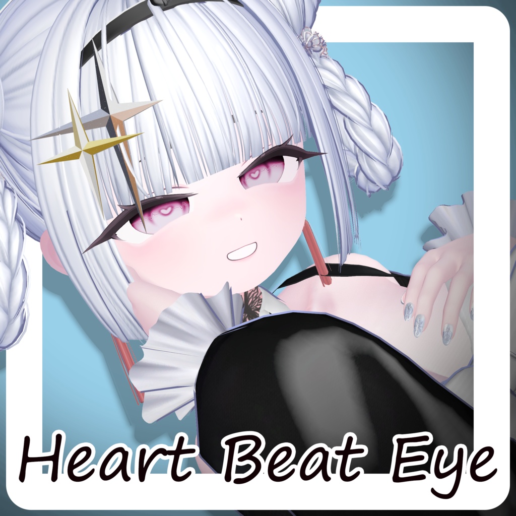 【2アバター対応】Heart Beat Eye+Make Up【for Plum&Airi】