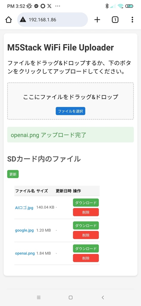 ESP32 Mini File Server
